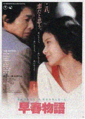 暗夜迷情 日韩伦理在线电影